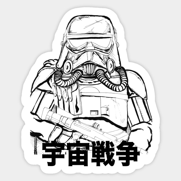 Space War Mud Trooper (Dark Mode) Sticker by SkipBroTees